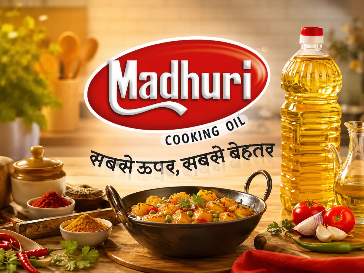 Madhuri Cooking Oil